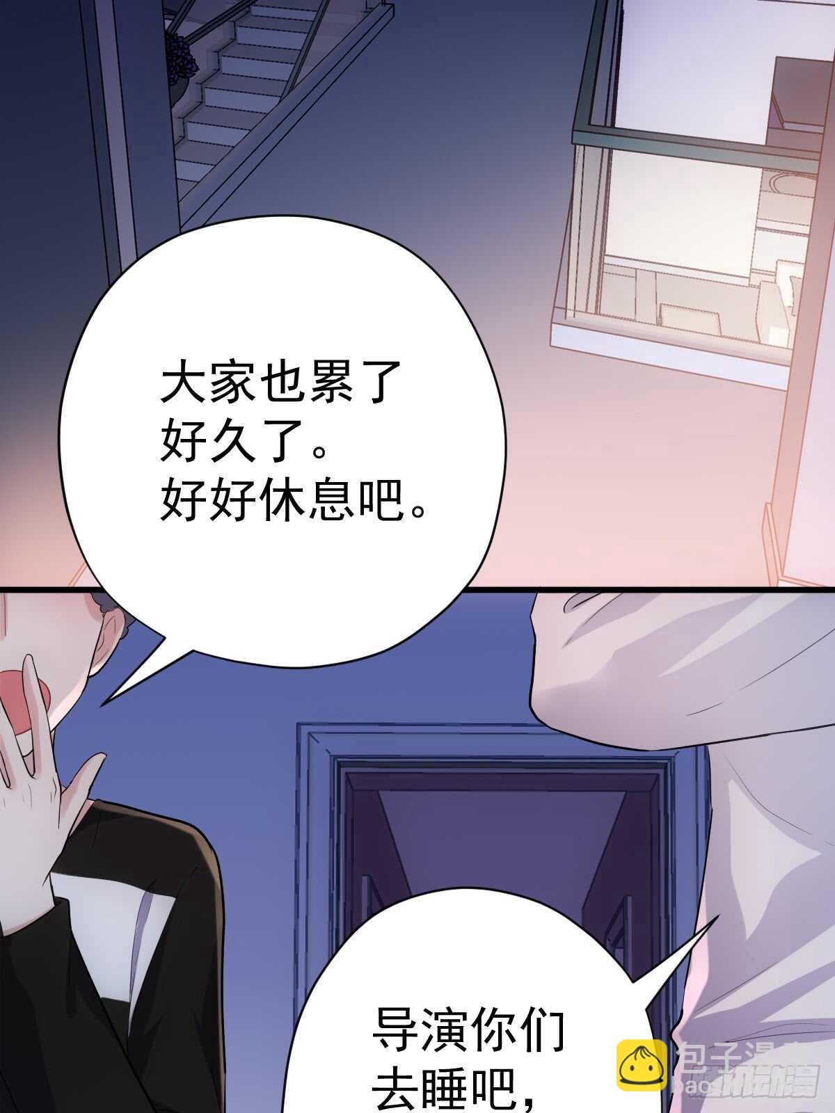 夜晚才刚刚开始(1/2)-第299话