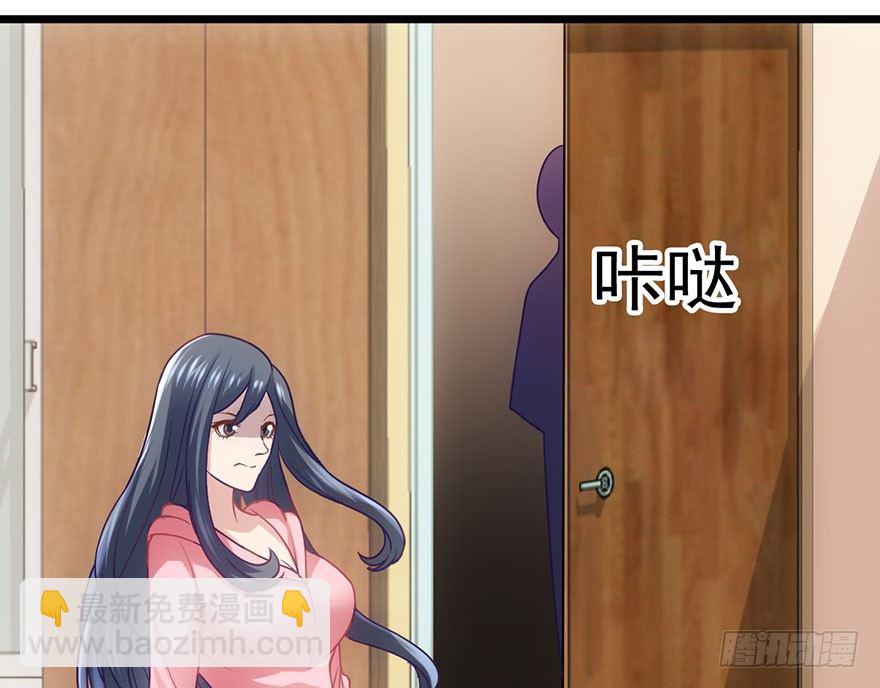 并没有打脸(1/3)-第31话