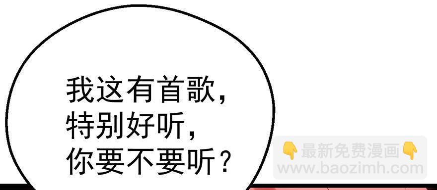 并没有打脸(1/3)-第31话