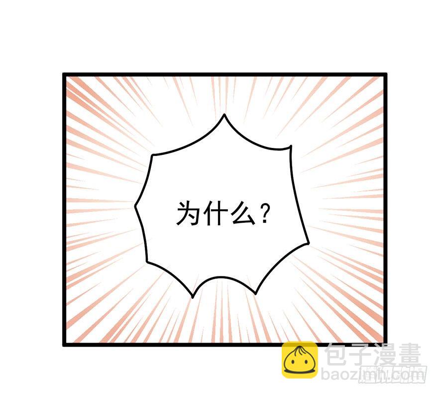 并没有打脸(1/3)-第31话