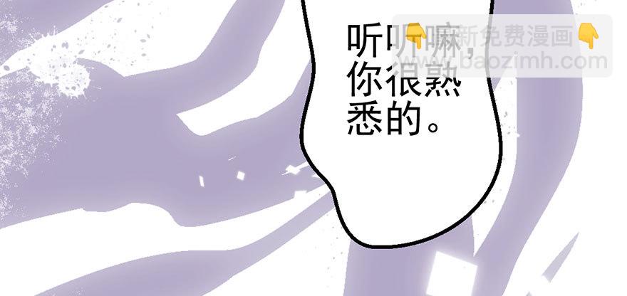 并没有打脸(1/3)-第31话