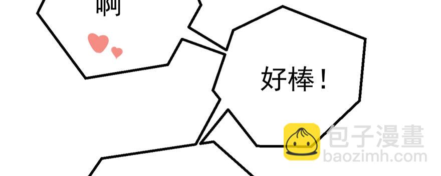 并没有打脸(1/3)-第31话