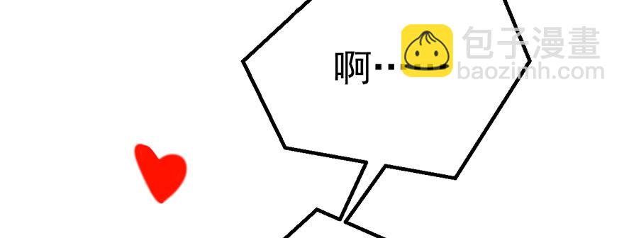 并没有打脸(1/3)-第31话