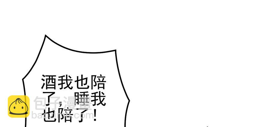 并没有打脸(1/3)-第31话