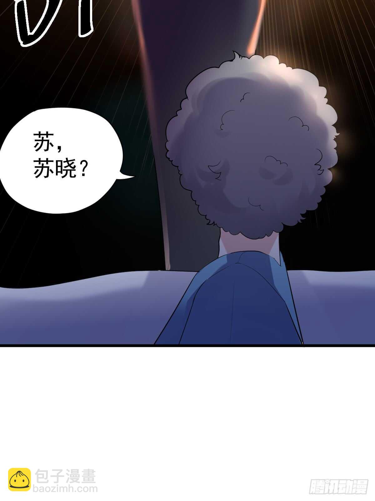 自带BGM的集体活动(1/2)-第301话