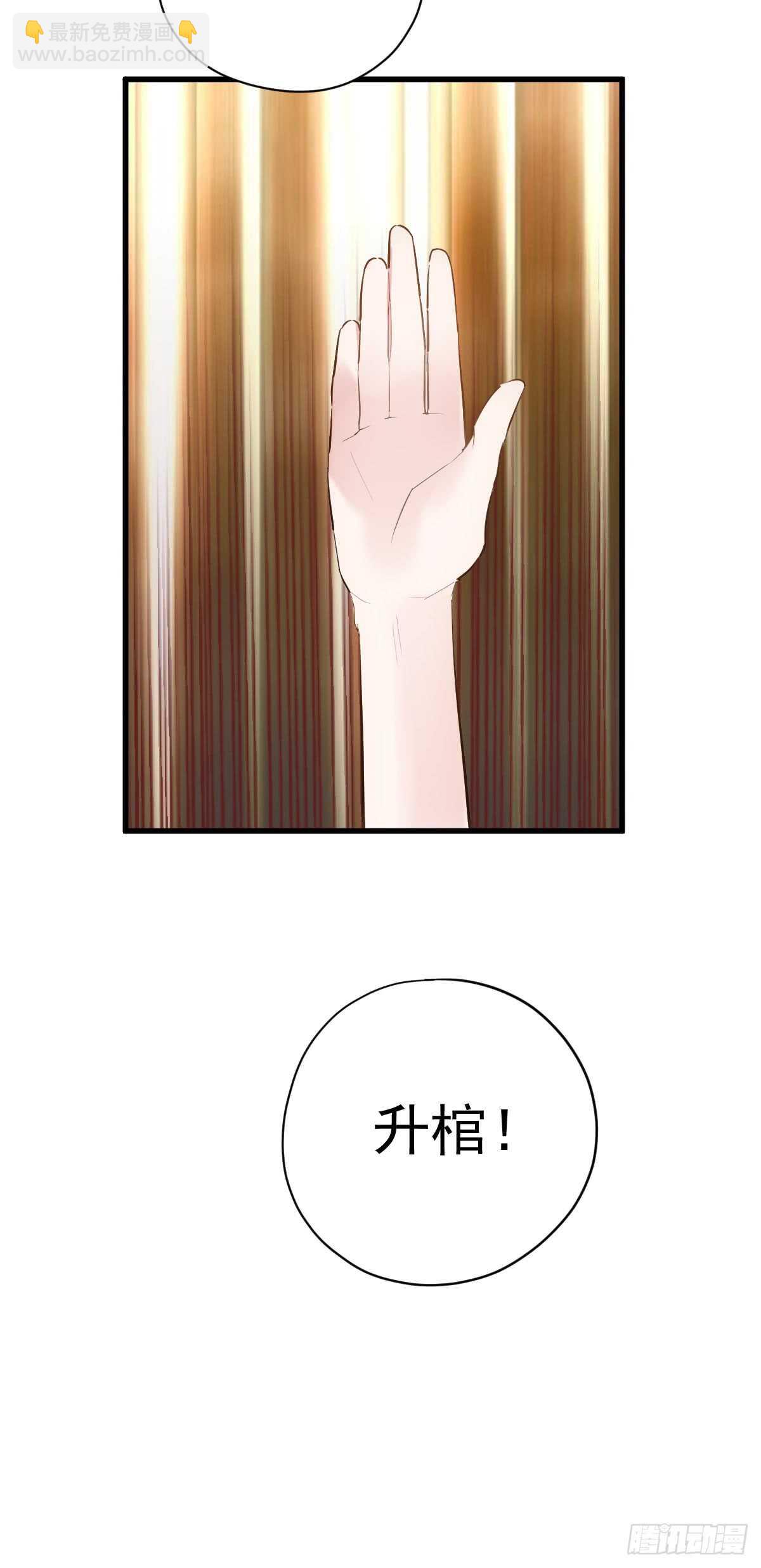 自带BGM的集体活动(1/2)-第301话