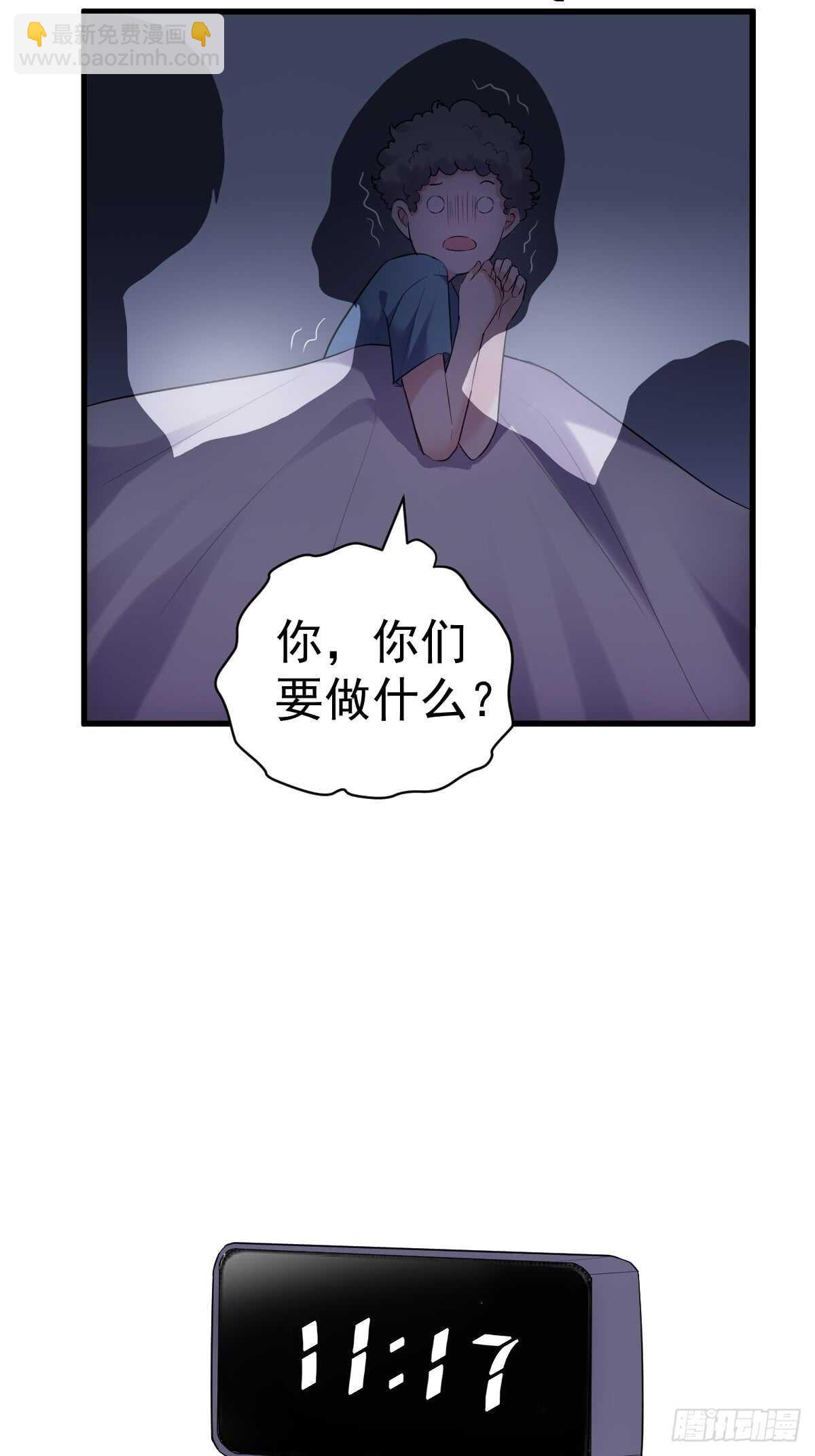 自带BGM的集体活动(1/2)-第301话