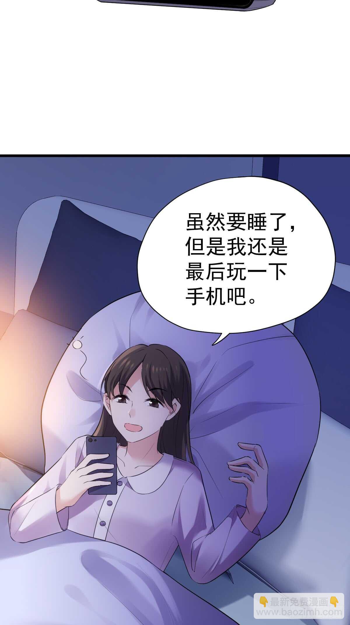 自带BGM的集体活动(1/2)-第301话
