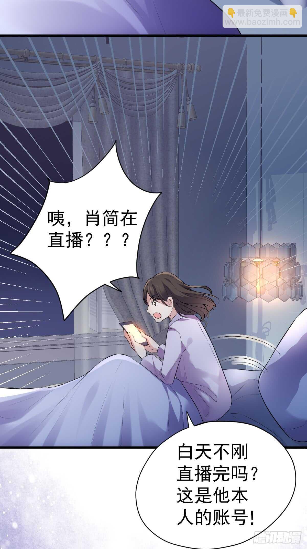 自带BGM的集体活动(1/2)-第301话