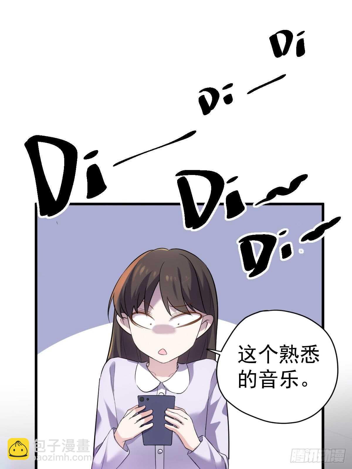 自带BGM的集体活动(1/2)-第301话
