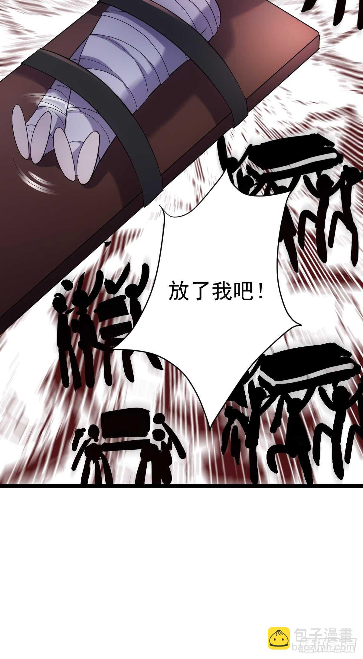 自带BGM的集体活动(1/2)-第301话