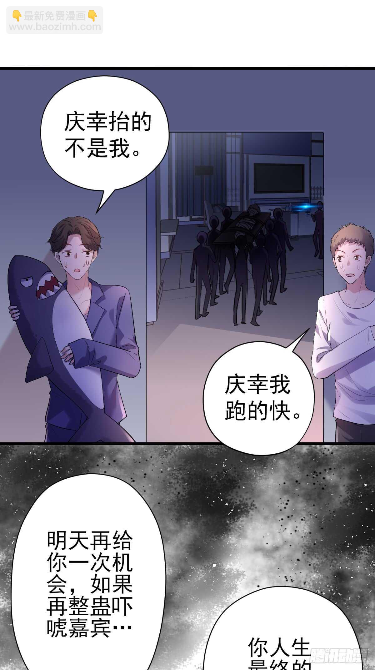 自带BGM的集体活动(1/2)-第301话