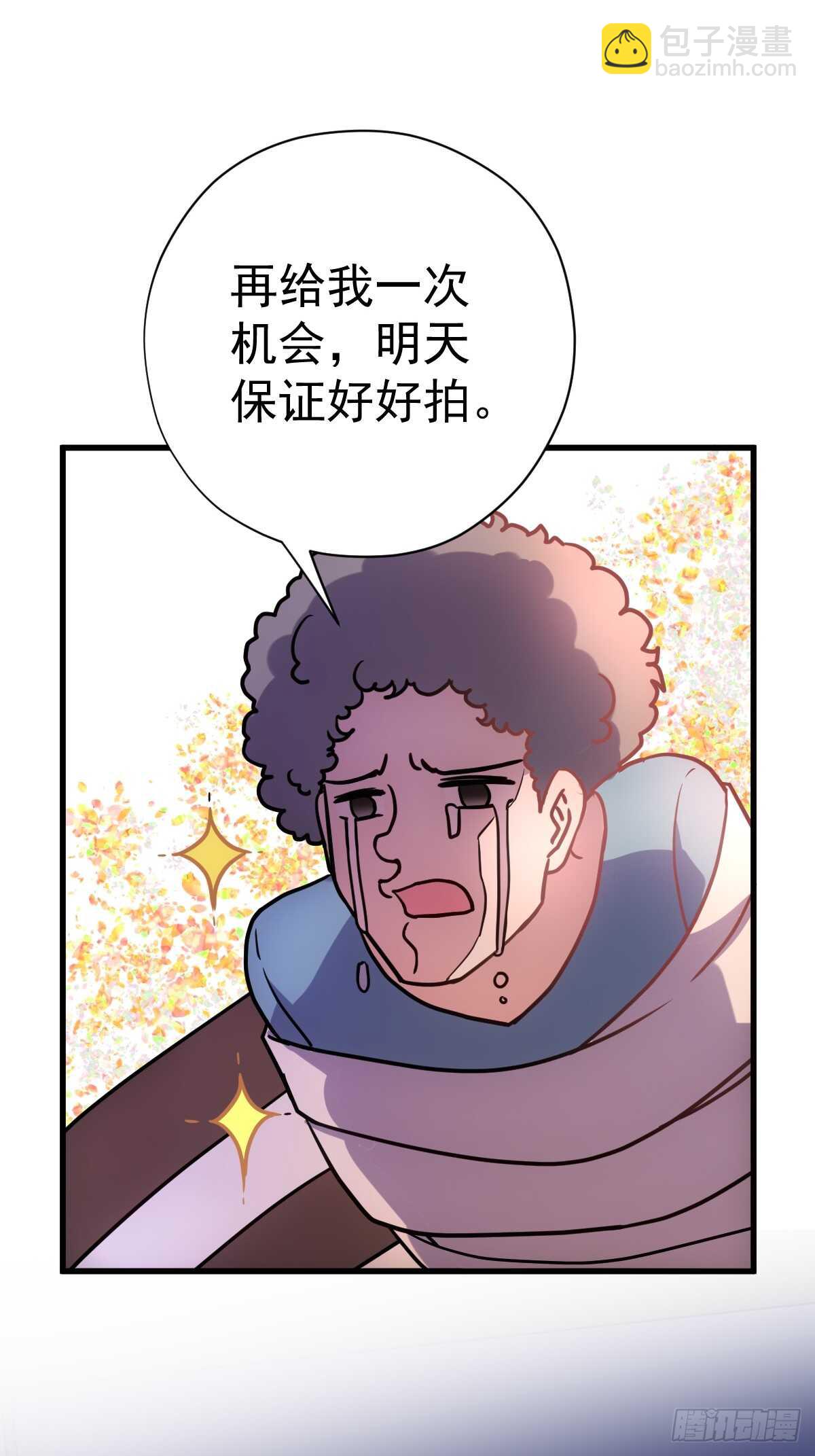 自带BGM的集体活动(1/2)-第301话