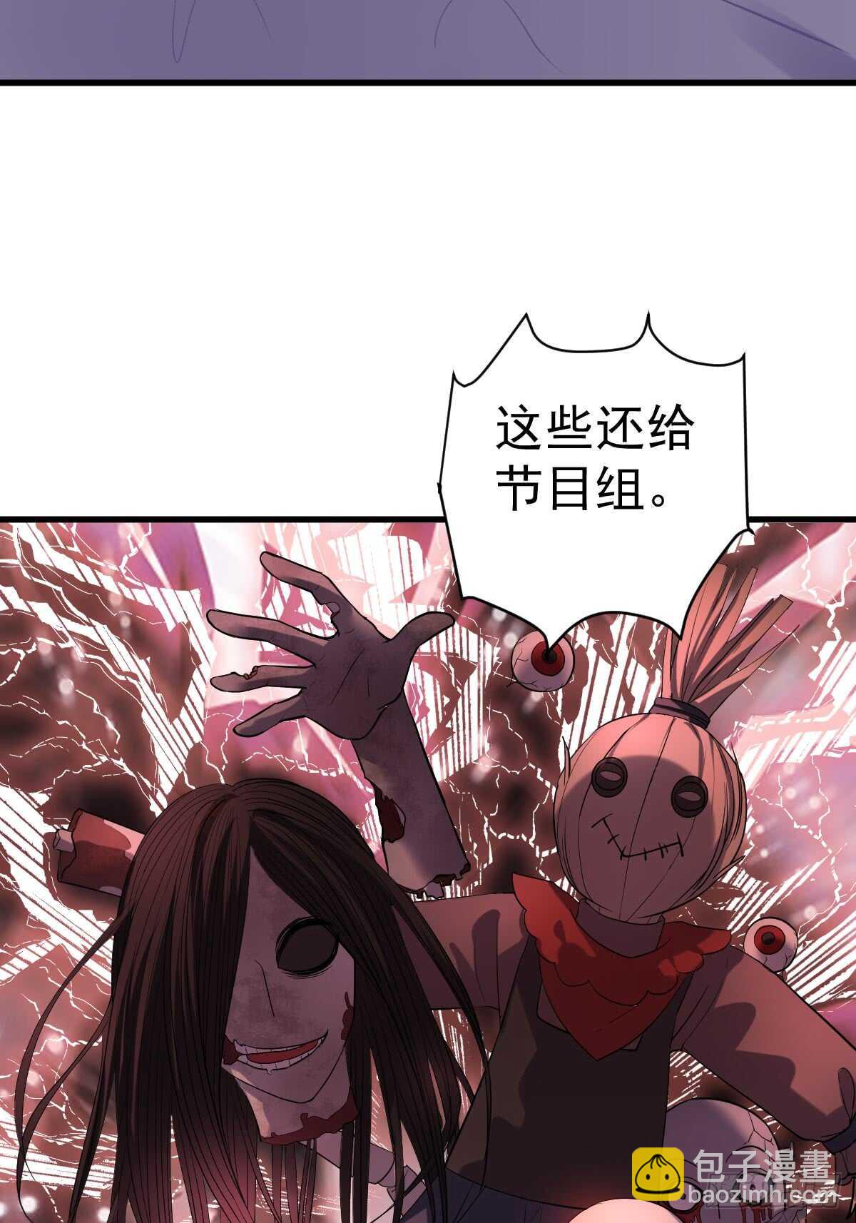 自带BGM的集体活动(1/2)-第301话