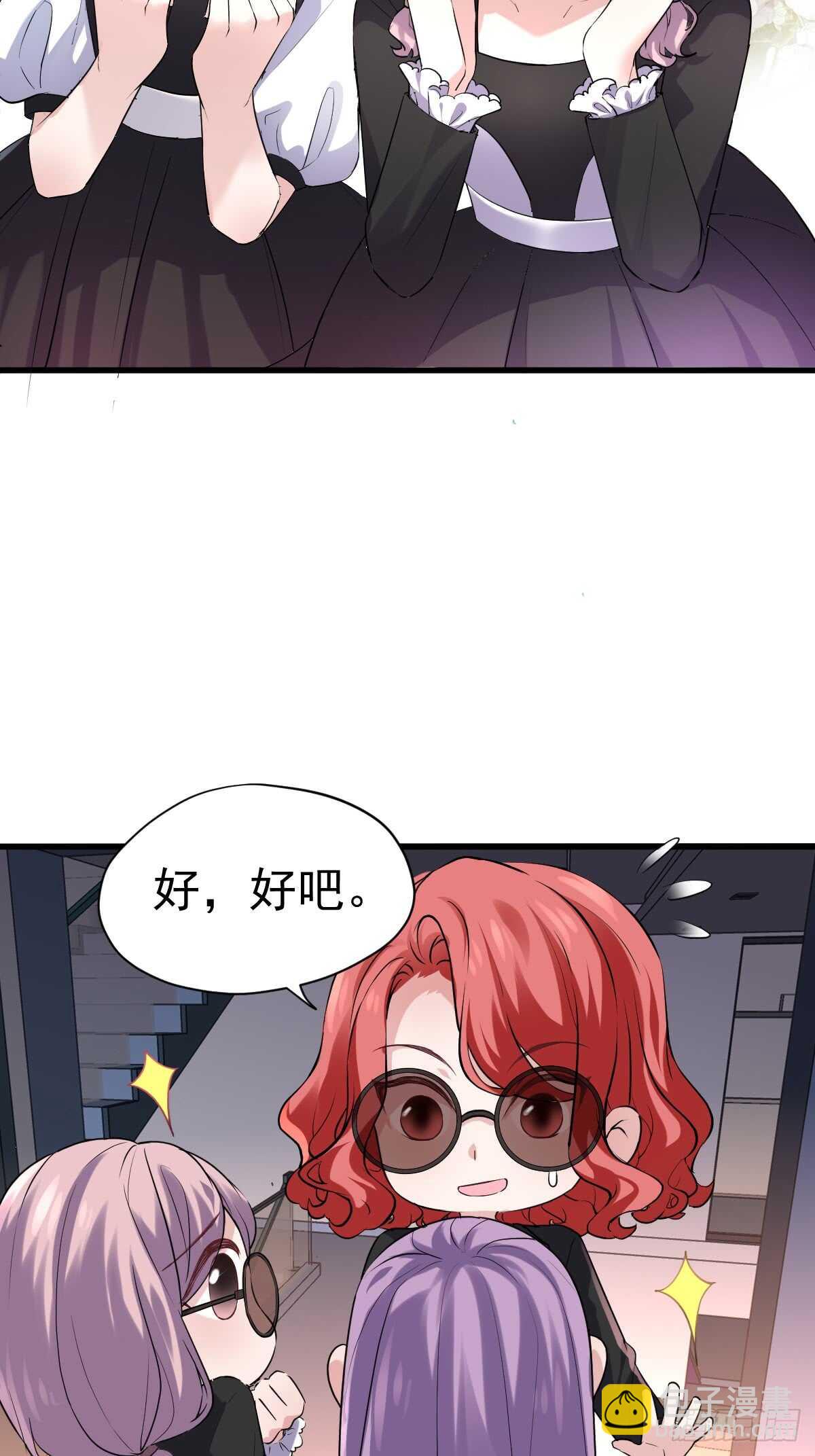 自带BGM的集体活动(1/2)-第301话