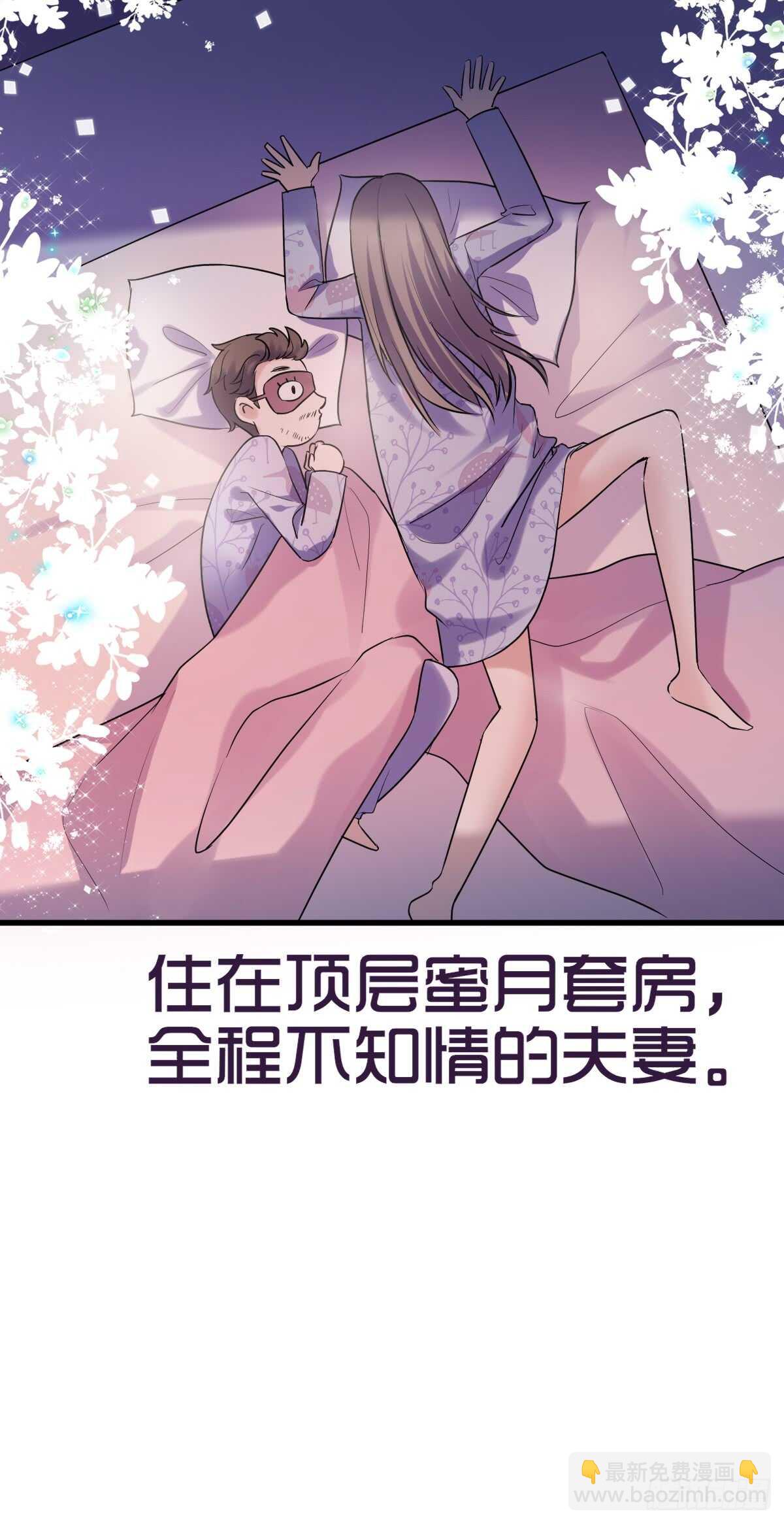 自带BGM的集体活动(1/2)-第301话