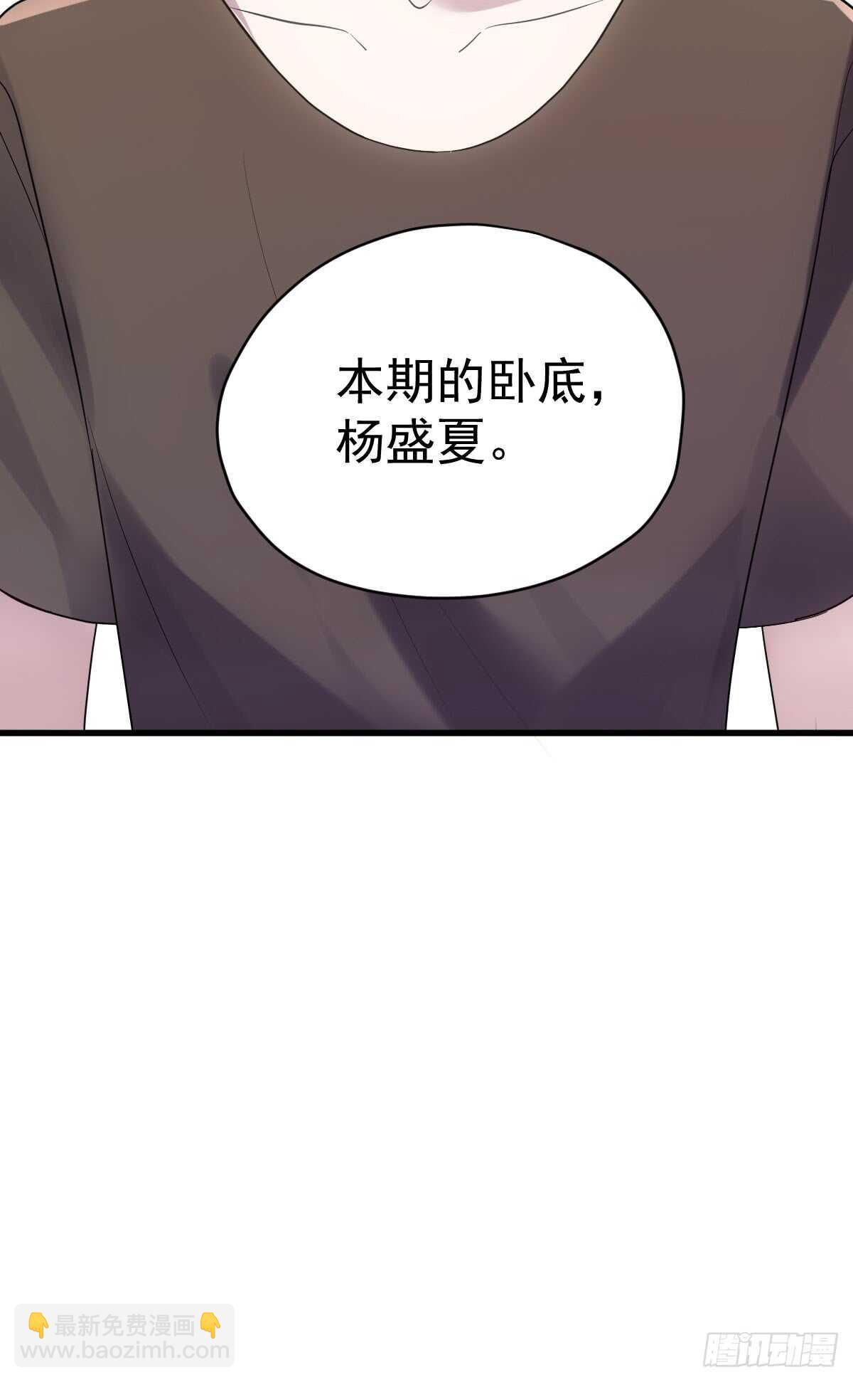 自带BGM的集体活动(1/2)-第301话