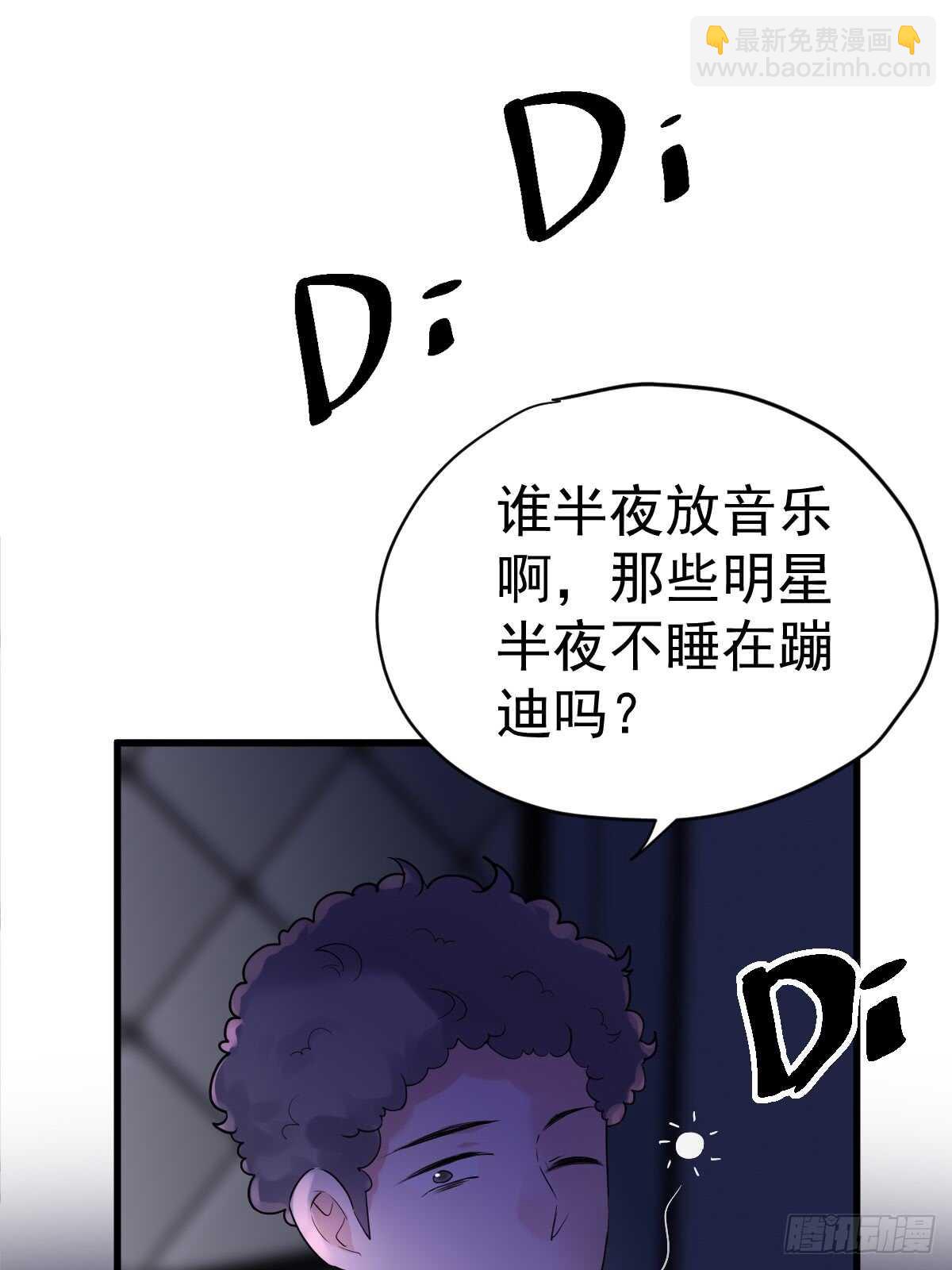自带BGM的集体活动(1/2)-第301话