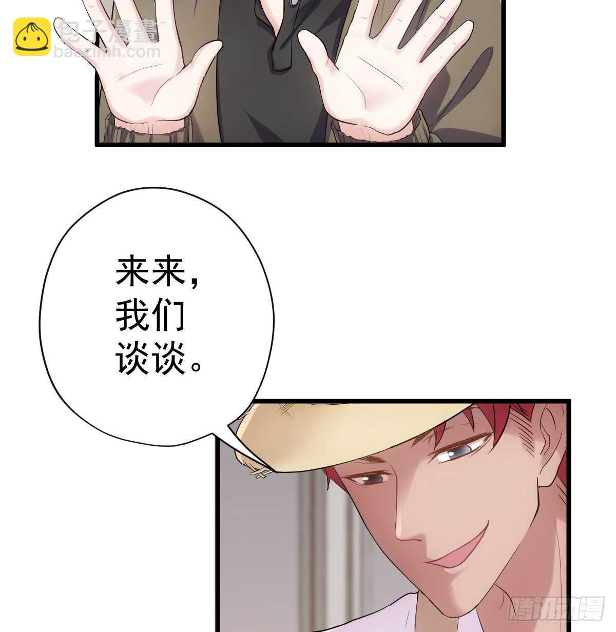 他们不是人！！！(1/2)-第303话