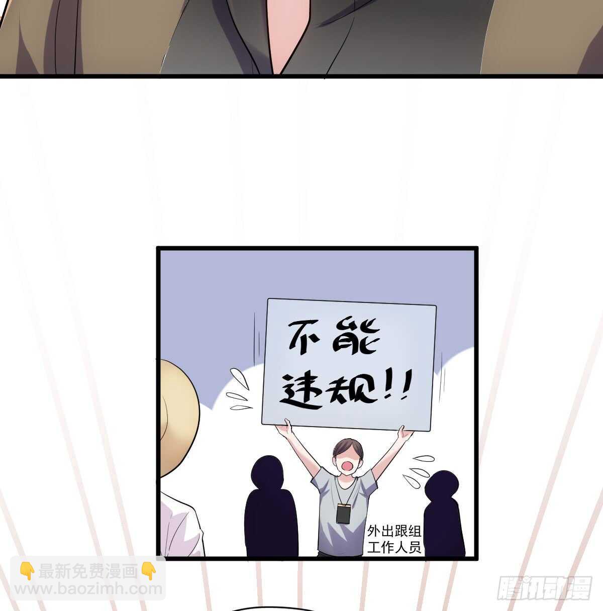 他们不是人！！！(1/2)-第303话