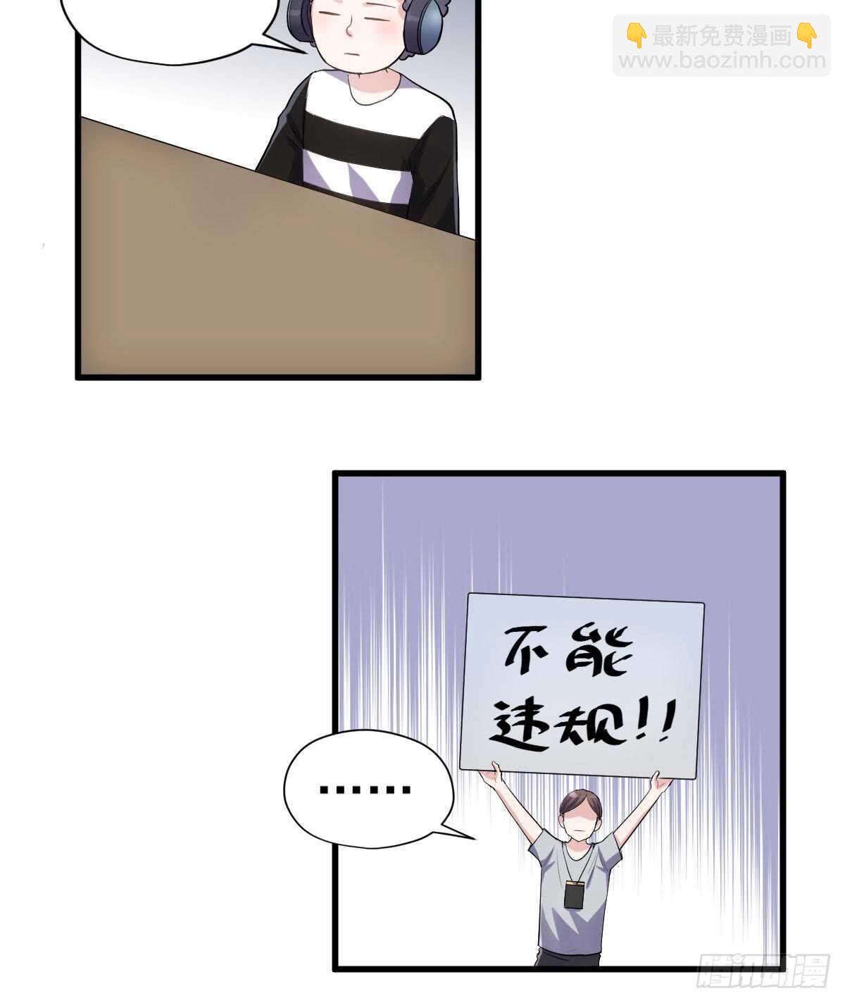 他们不是人！！！(1/2)-第303话