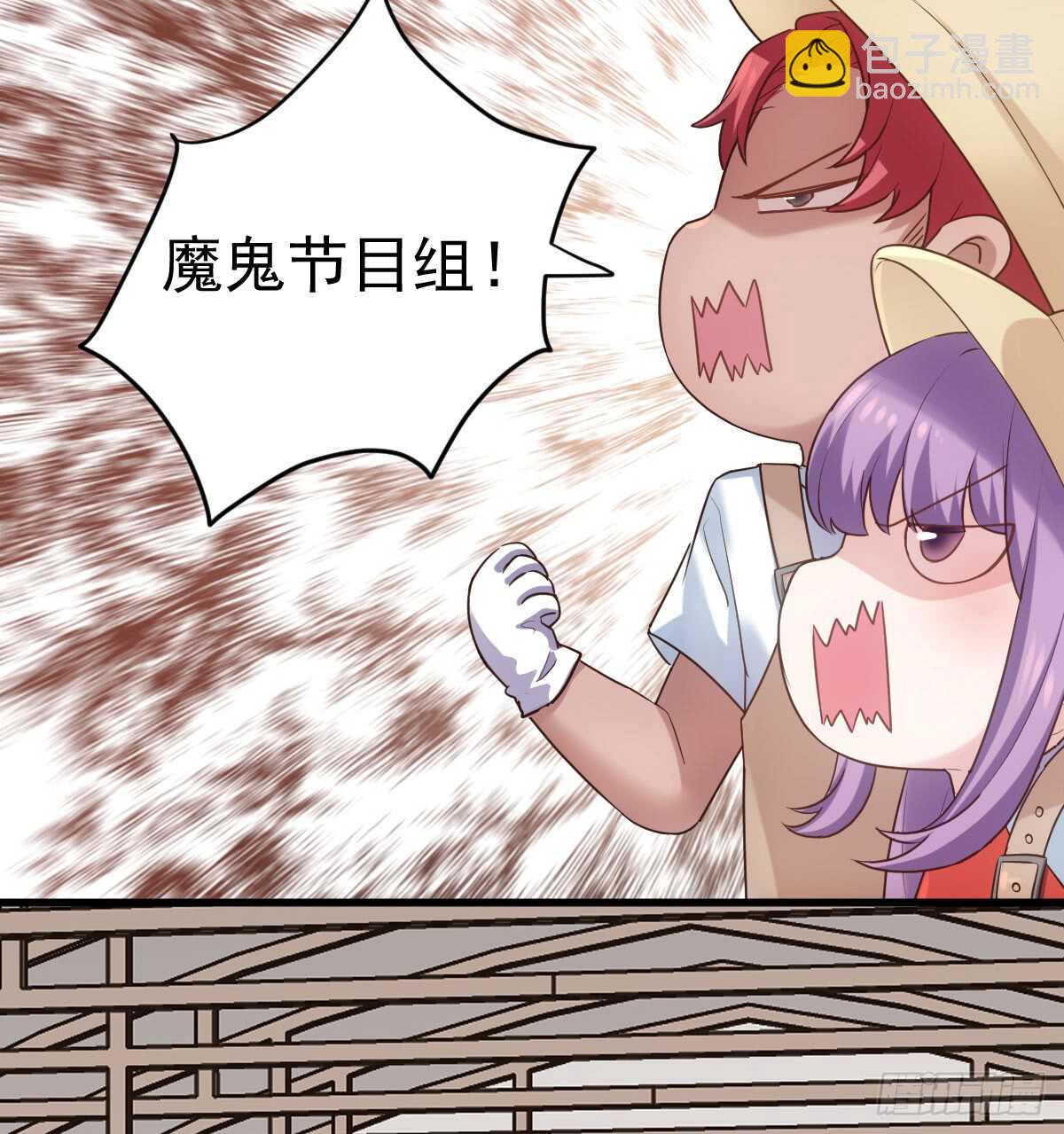 他们不是人！！！(1/2)-第303话