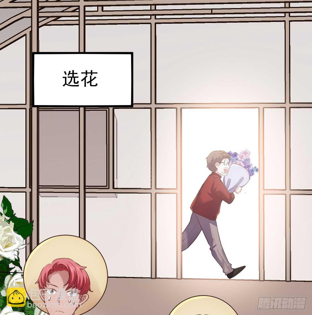 他们不是人！！！(1/2)-第303话