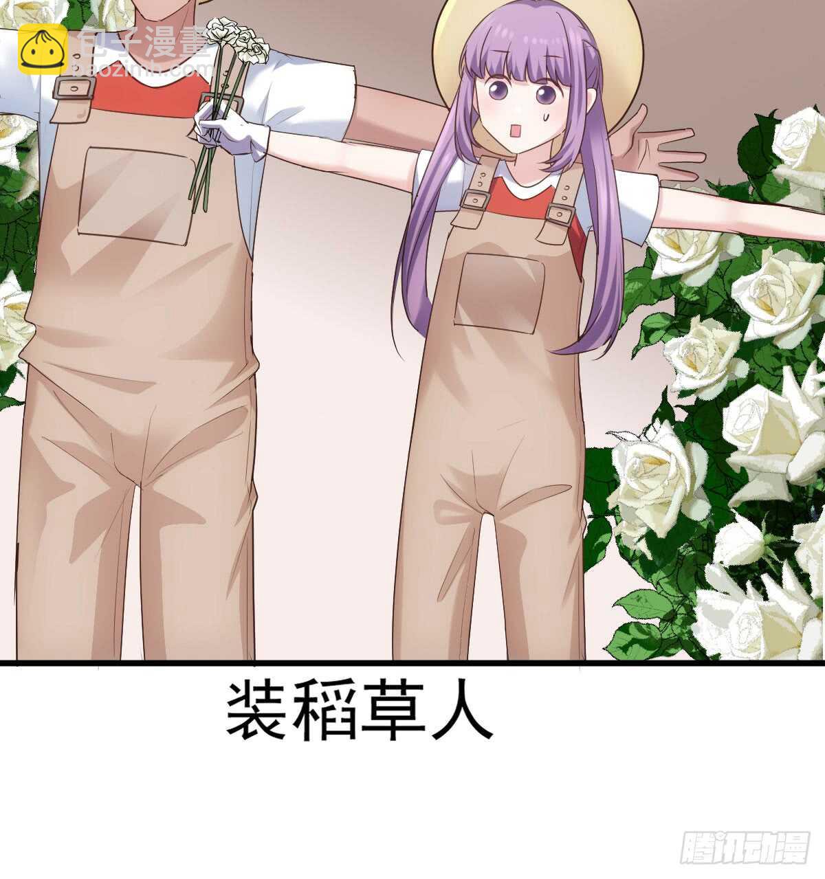他们不是人！！！(1/2)-第303话