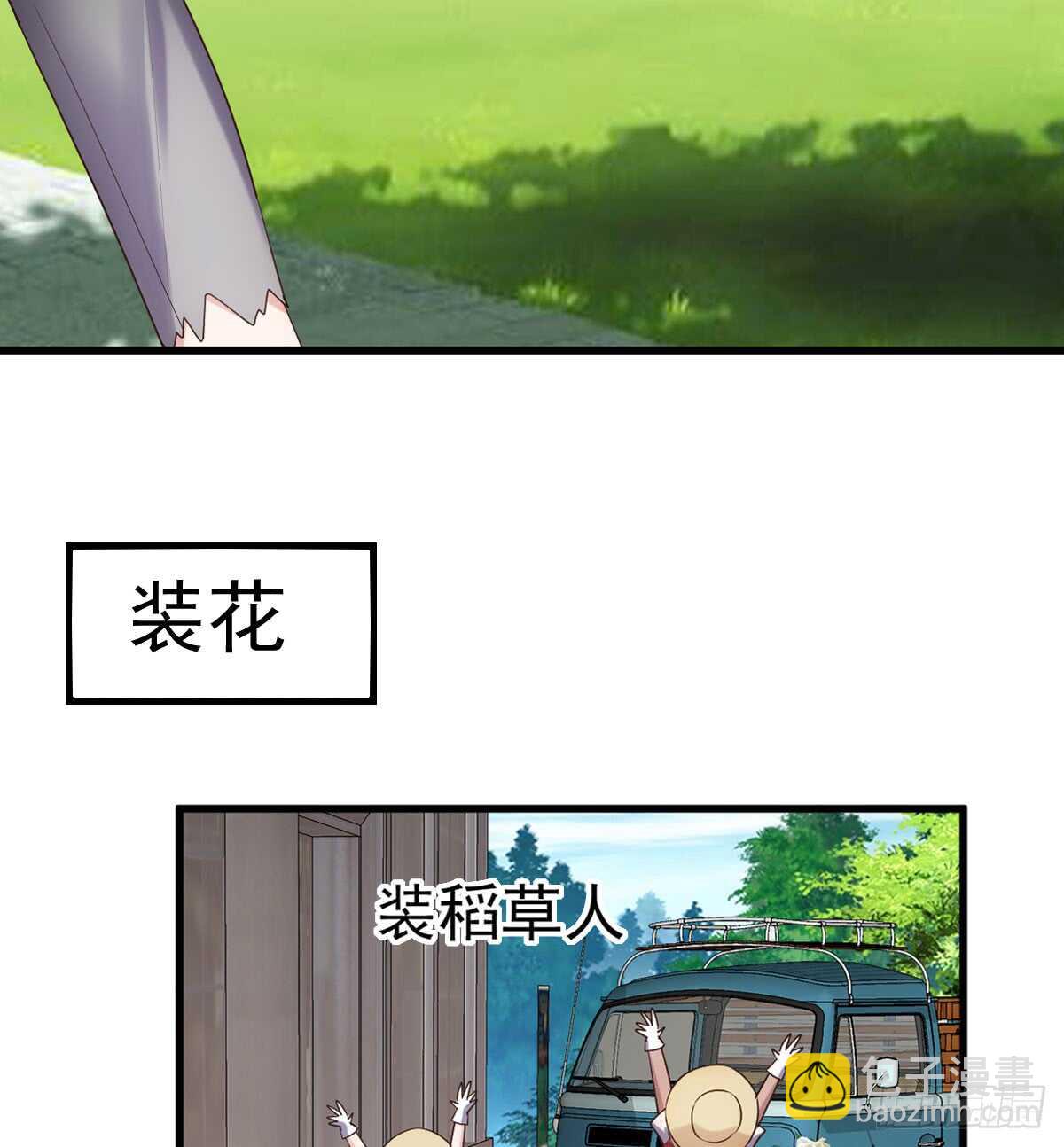 他们不是人！！！(1/2)-第303话