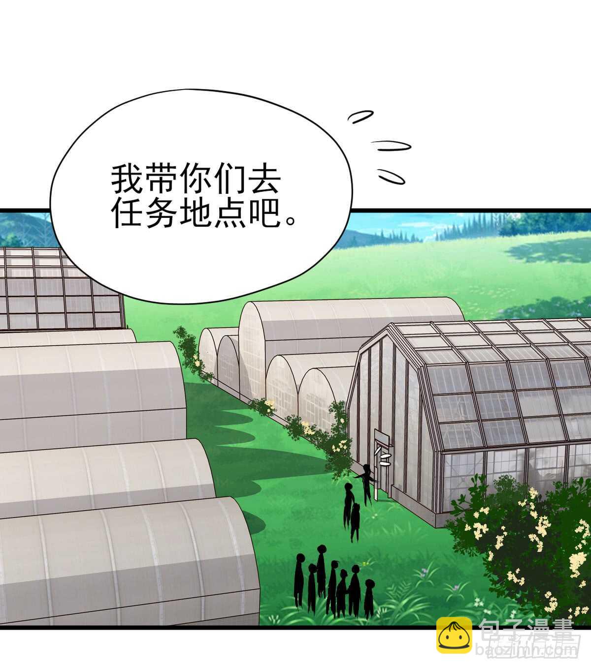 他们不是人！！！(1/2)-第303话