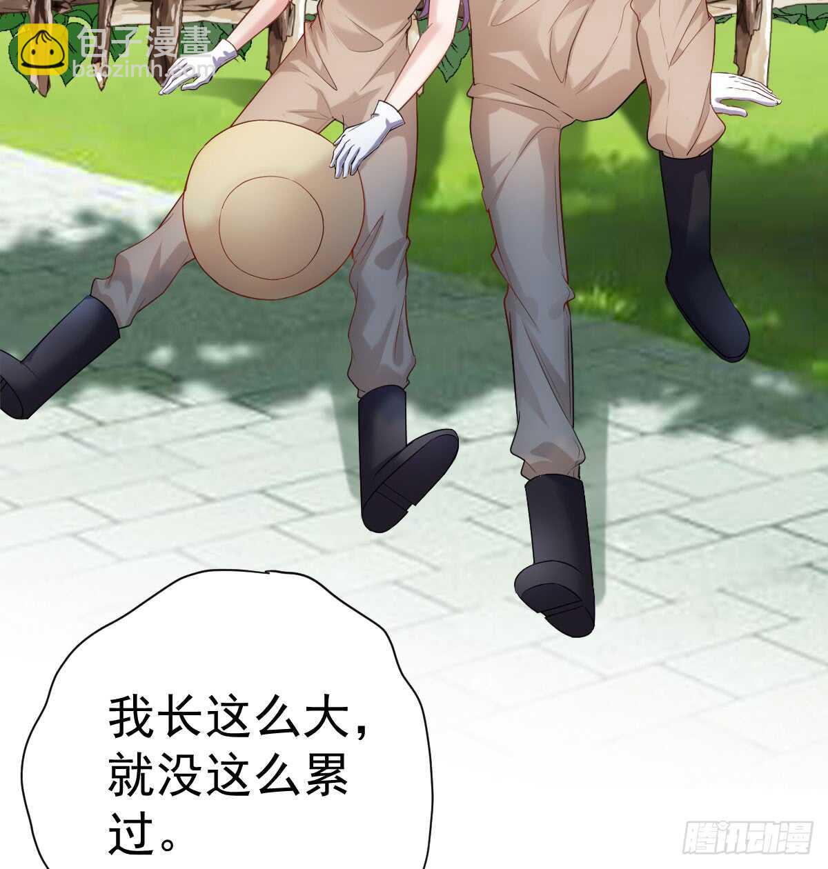 他们不是人！！！(1/2)-第303话