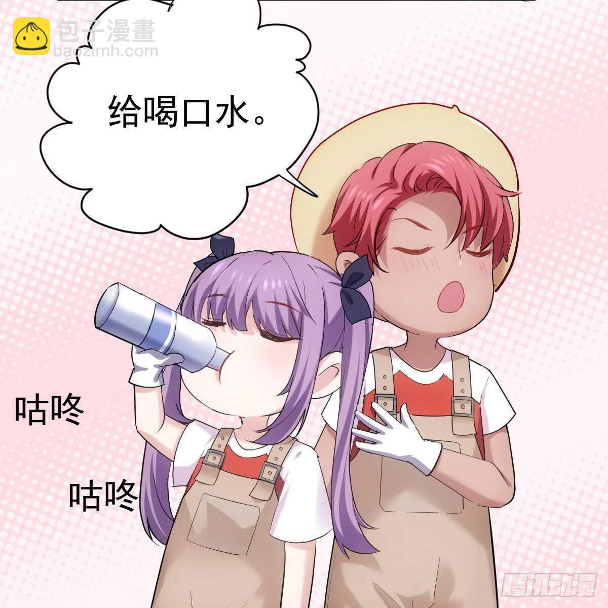 他们不是人！！！(1/2)-第303话