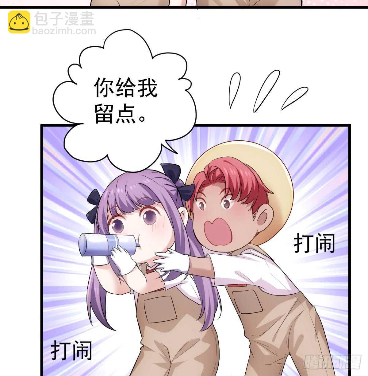 他们不是人！！！(1/2)-第303话