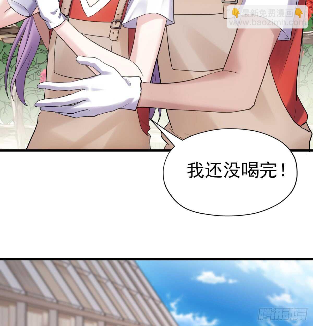 他们不是人！！！(1/2)-第303话