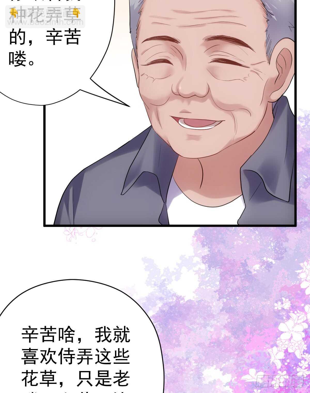 他们不是人！！！(1/2)-第303话