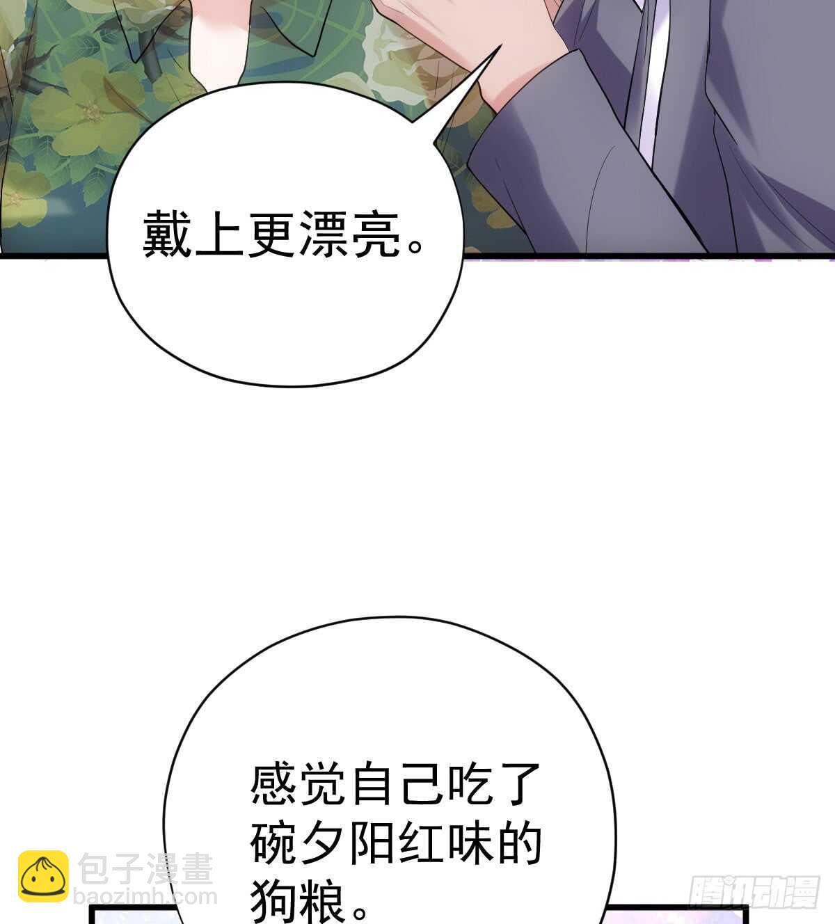 他们不是人！！！(1/2)-第303话