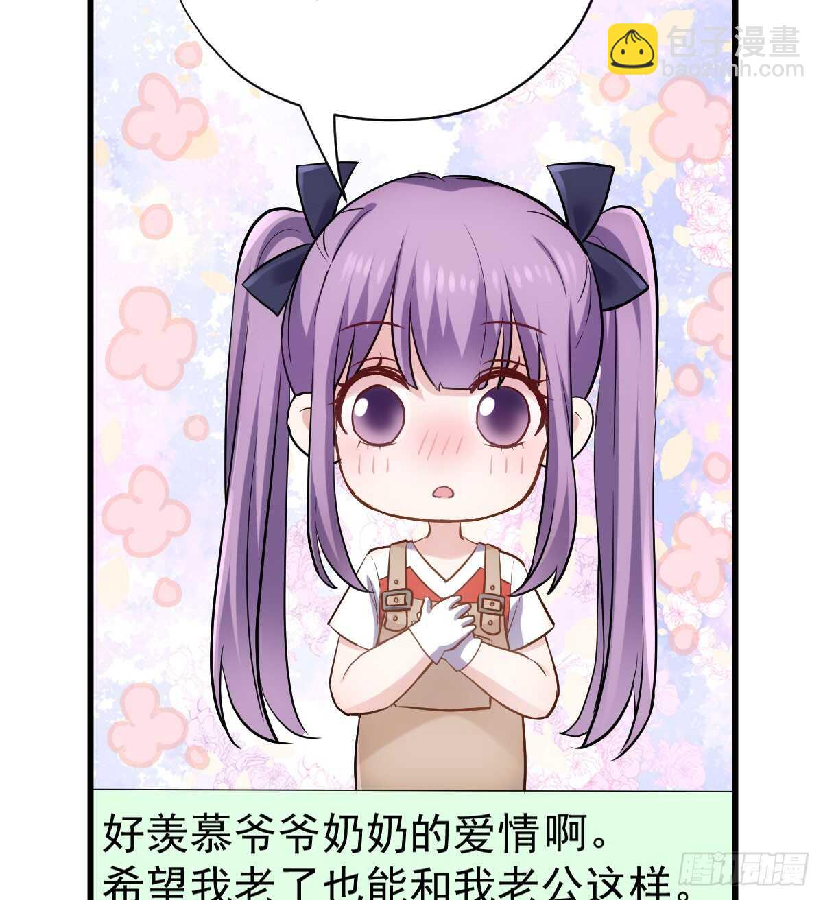 他们不是人！！！(1/2)-第303话