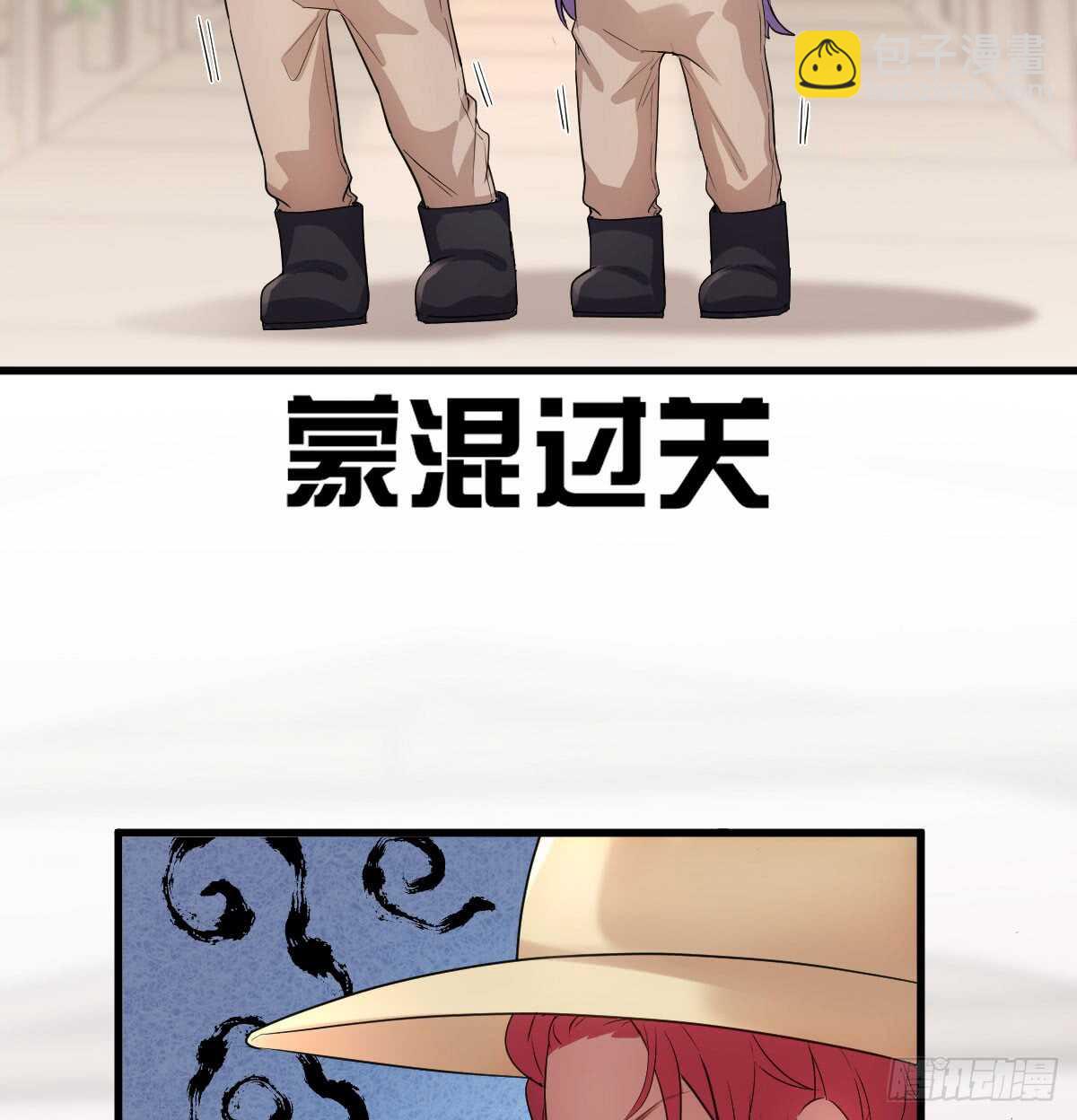 他们不是人！！！(1/2)-第303话