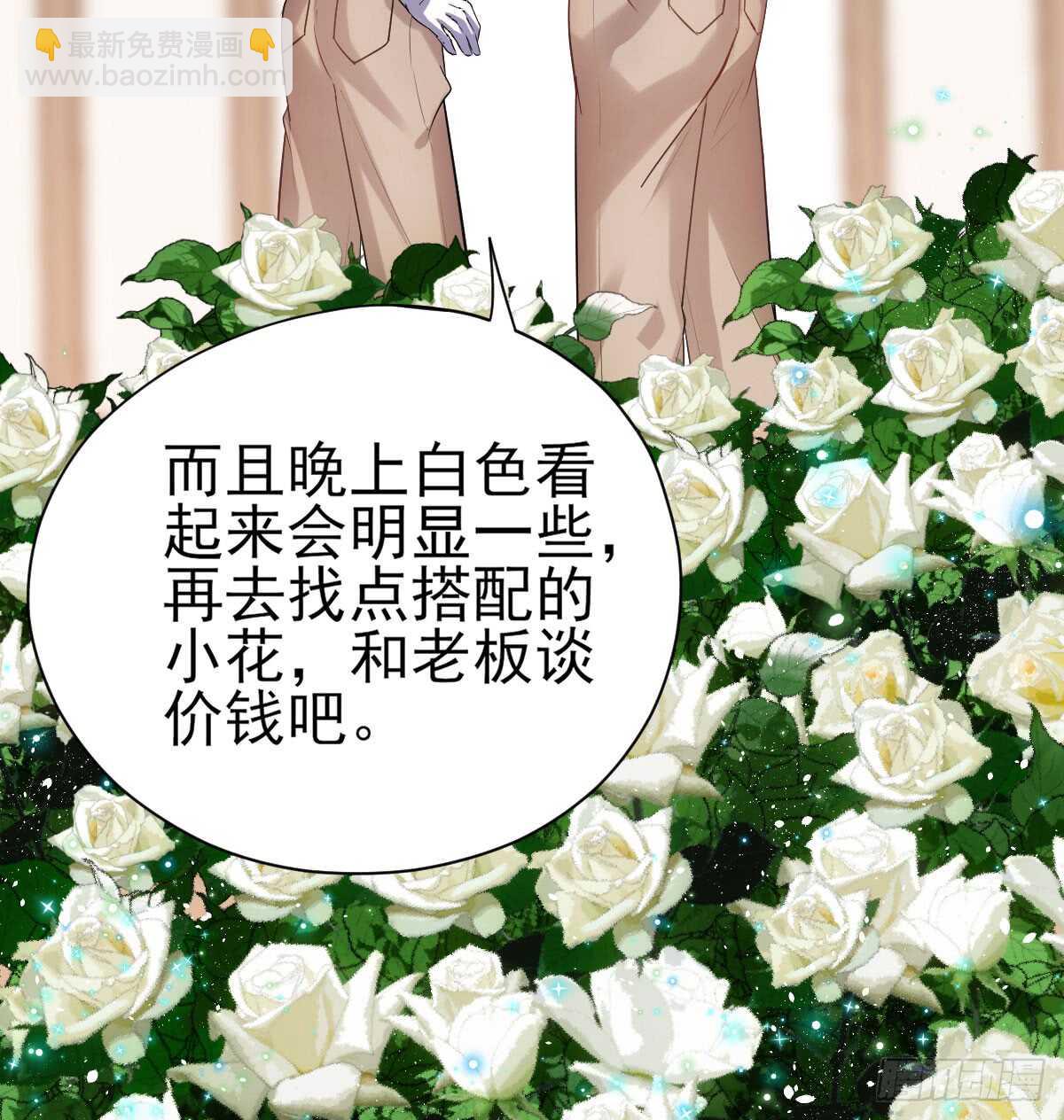 他们不是人！！！(1/2)-第303话