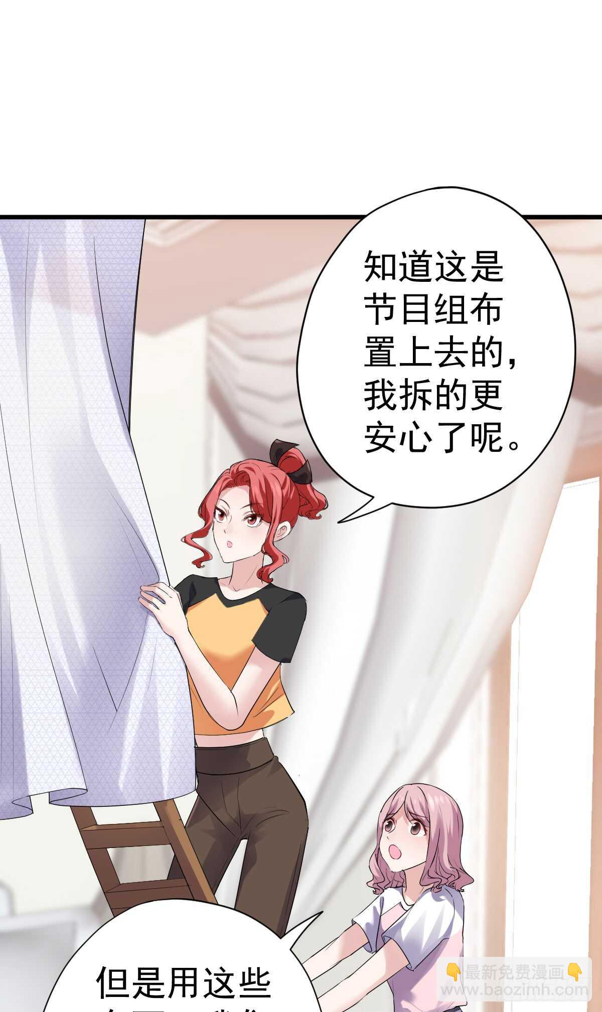 备战婚礼-第305话
