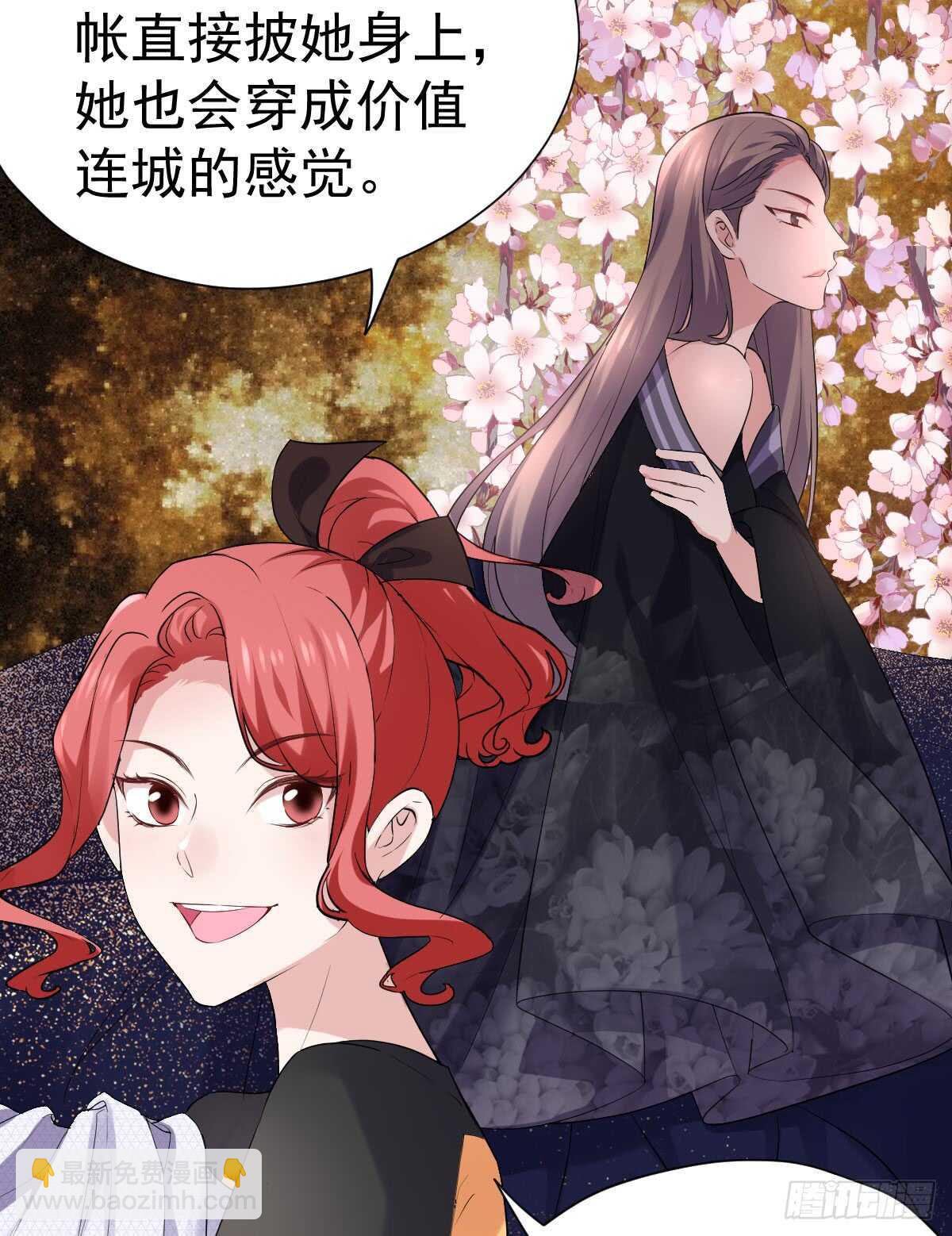 备战婚礼-第305话