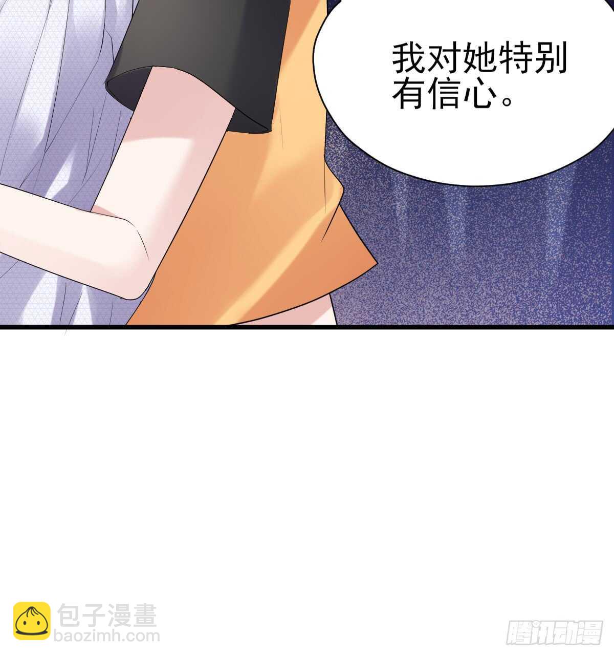备战婚礼-第305话