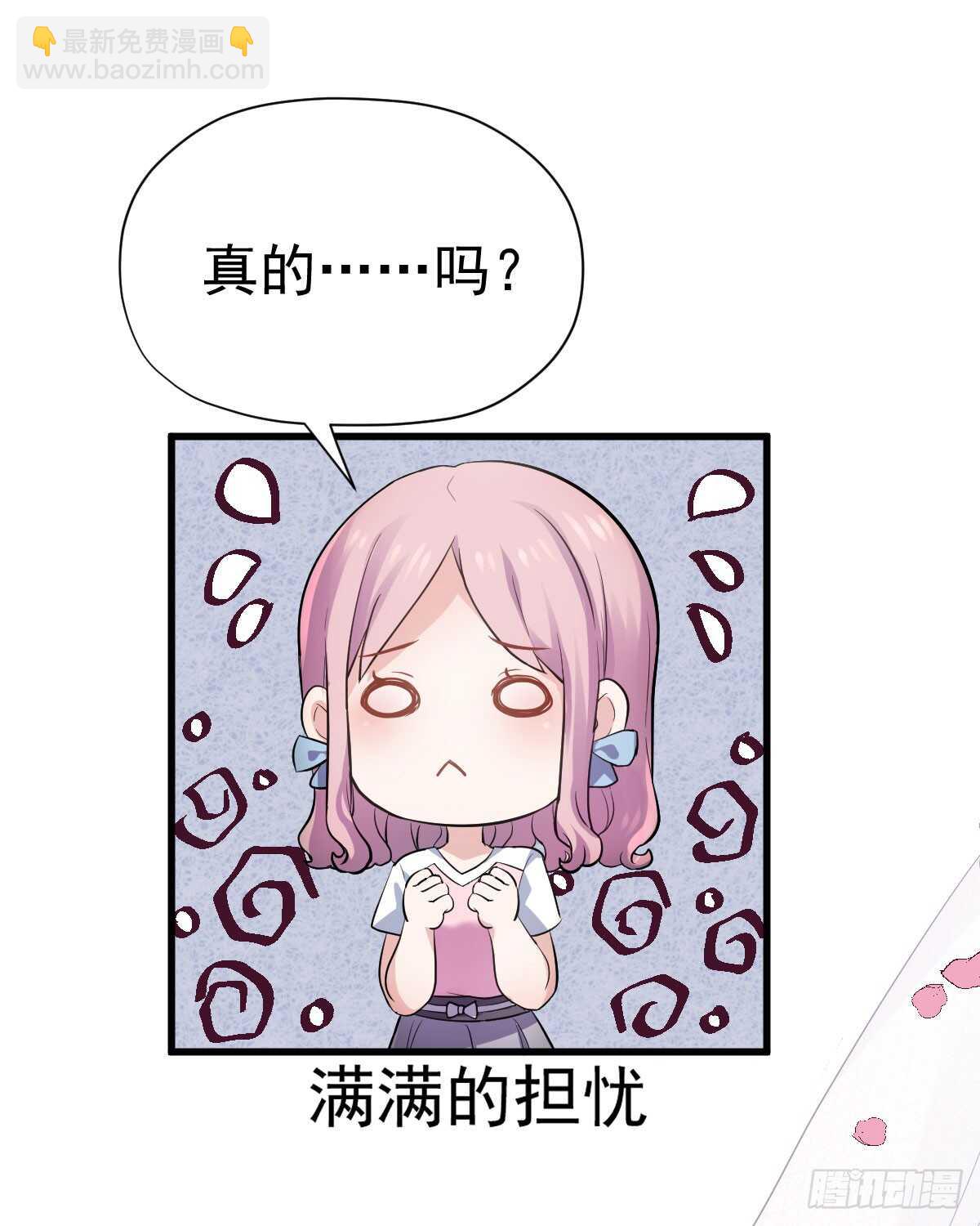 备战婚礼-第305话