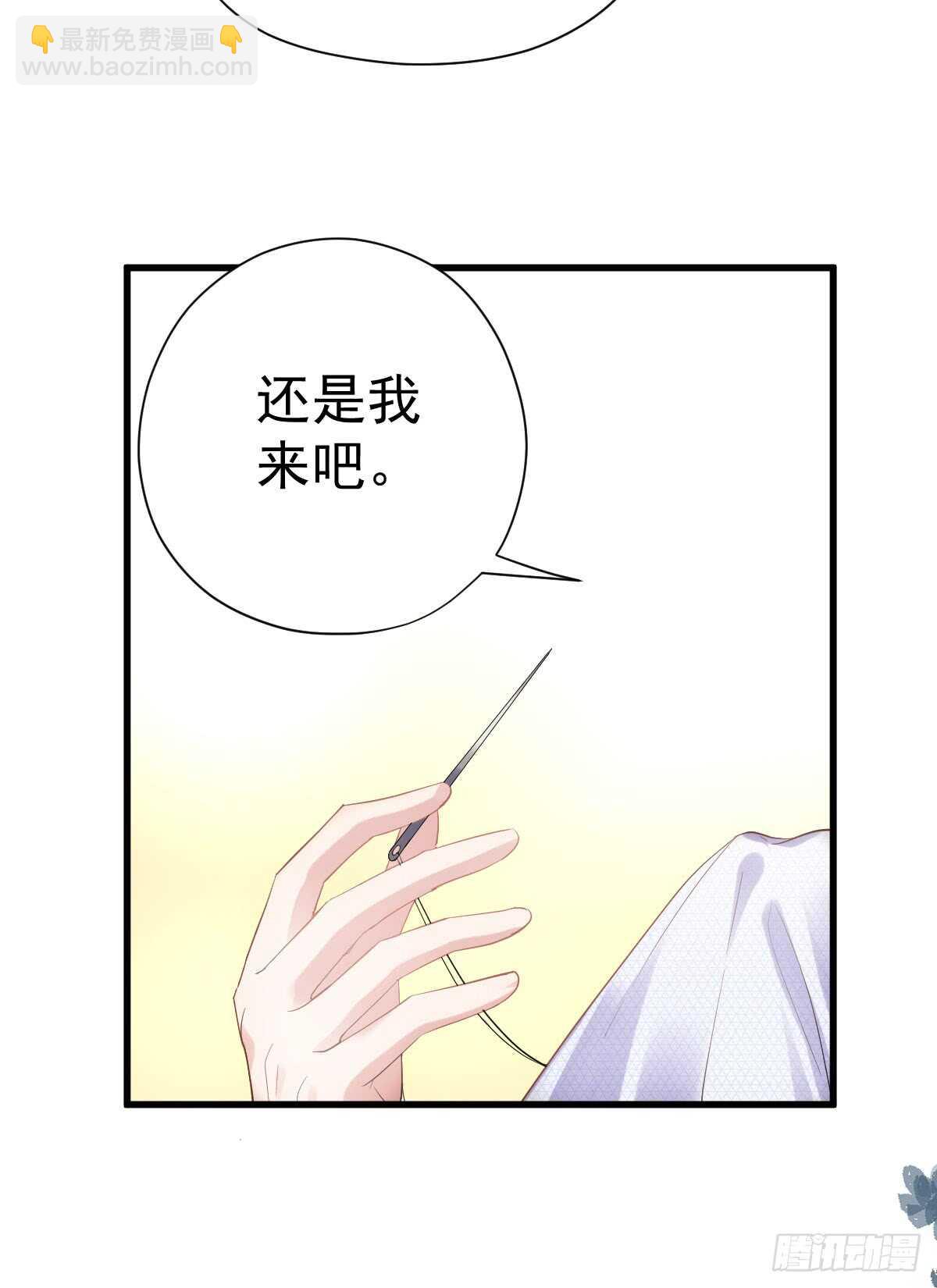 备战婚礼-第305话