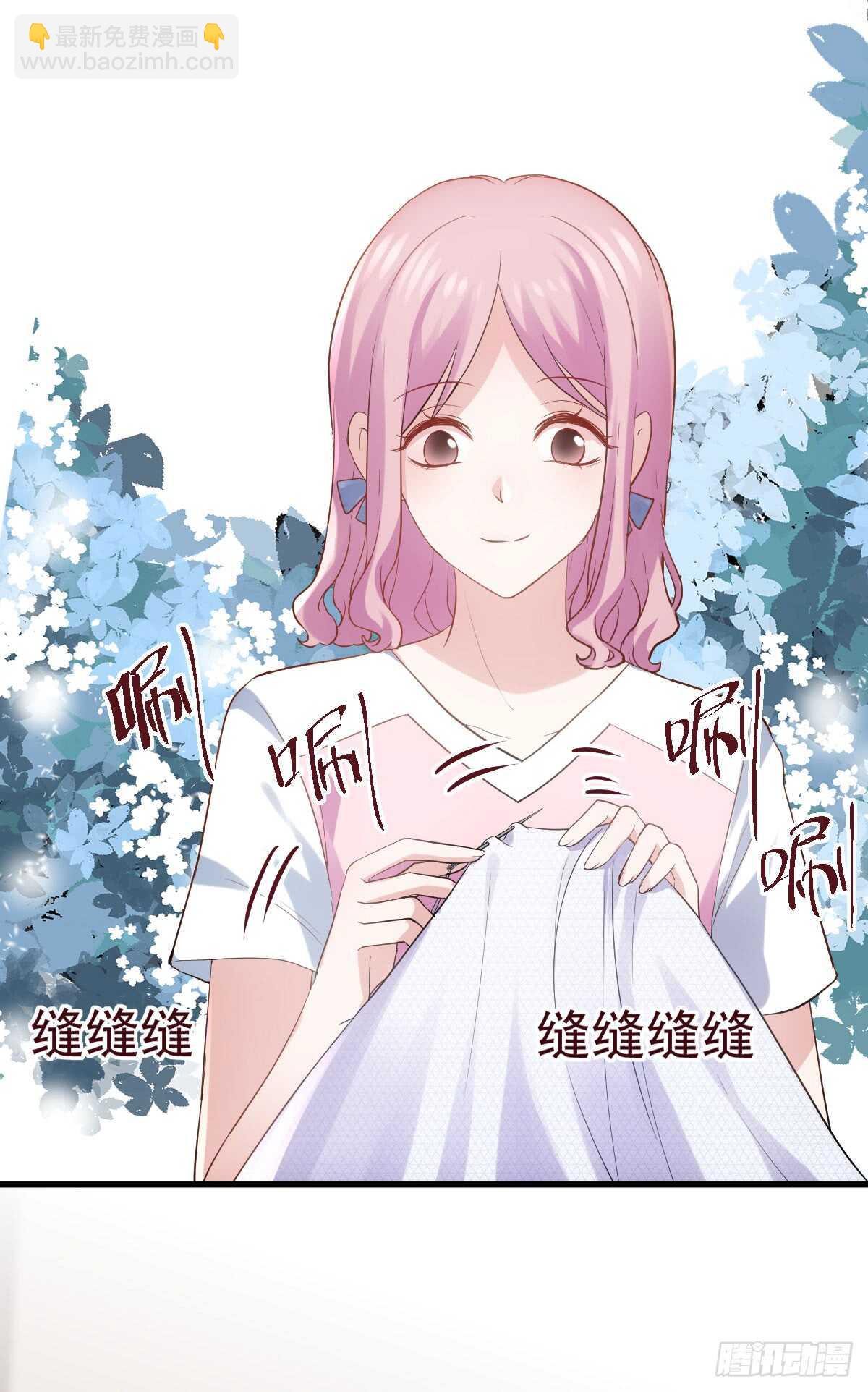 备战婚礼-第305话