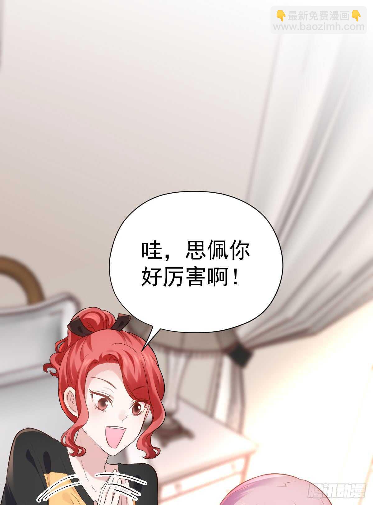 备战婚礼-第305话