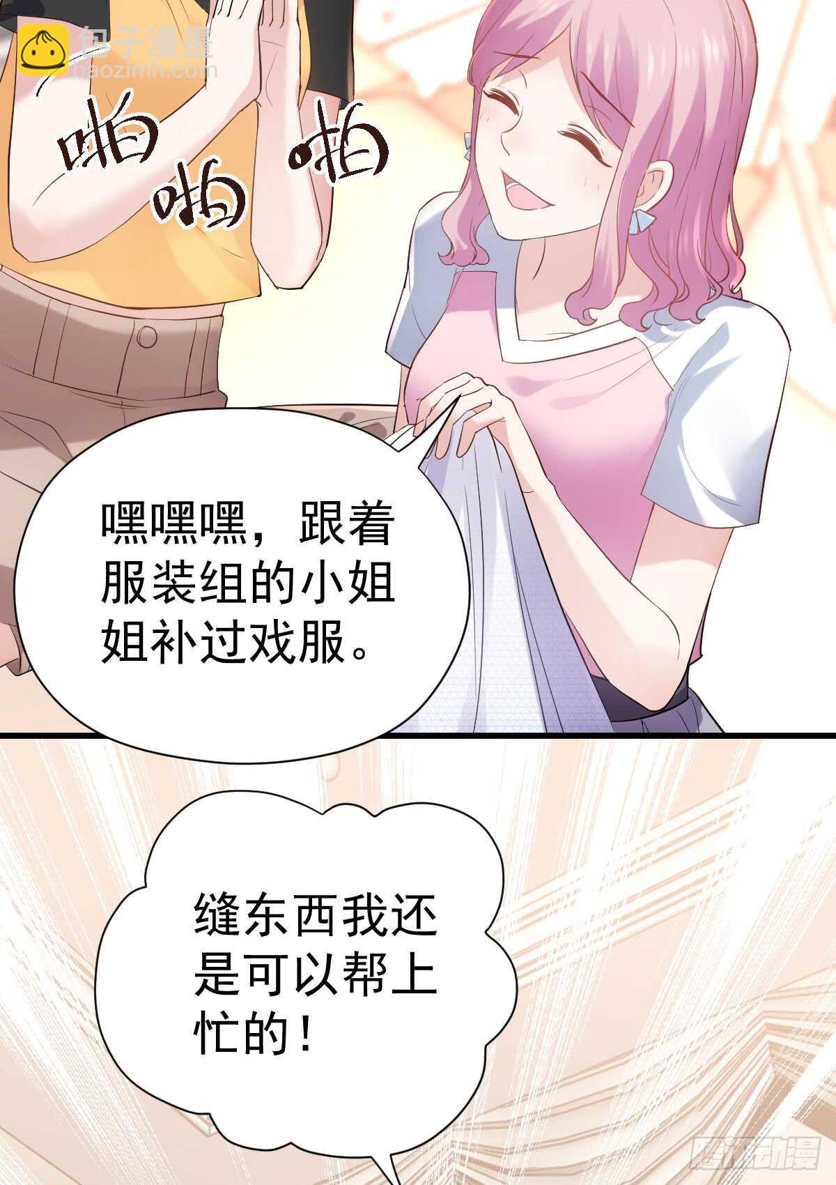 备战婚礼-第305话