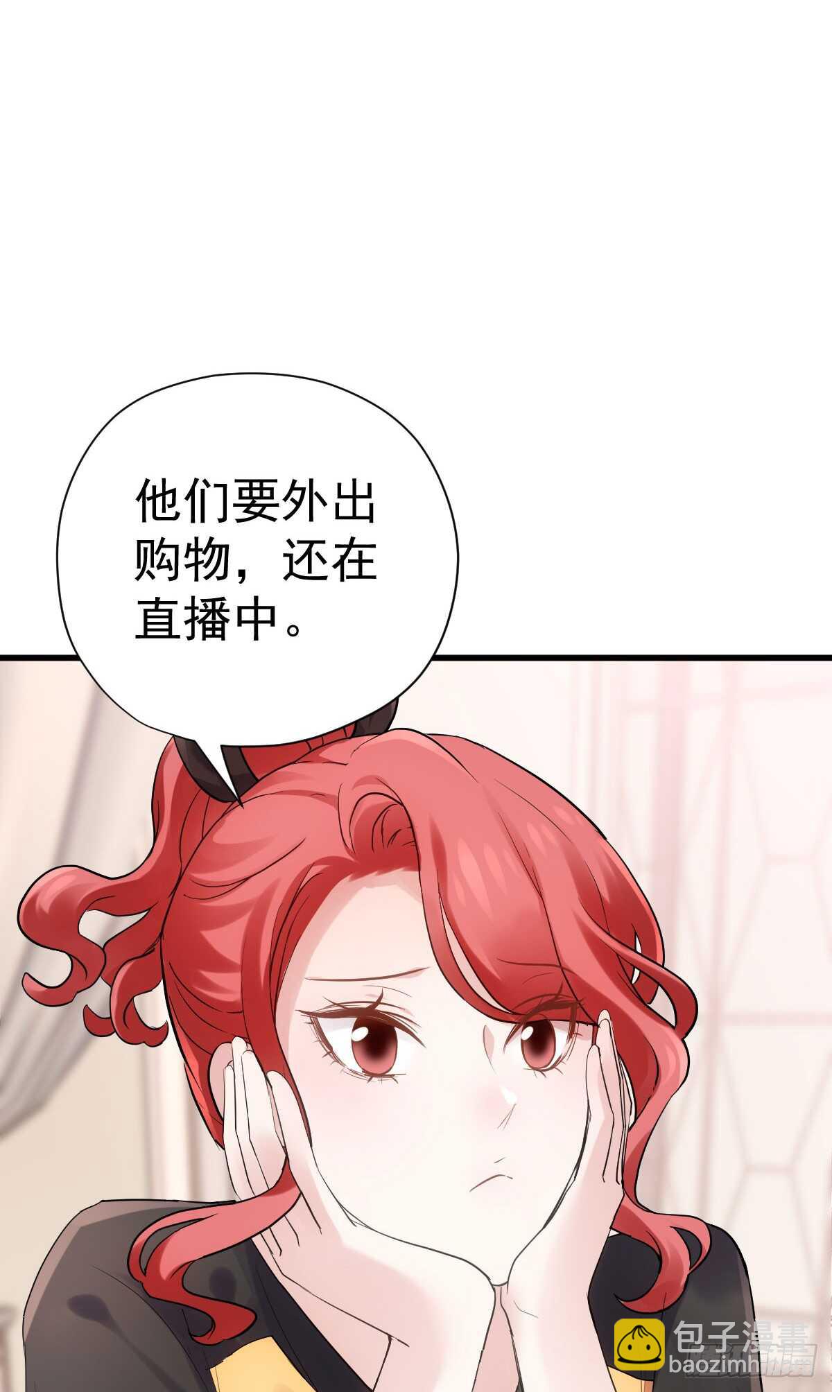 备战婚礼-第305话