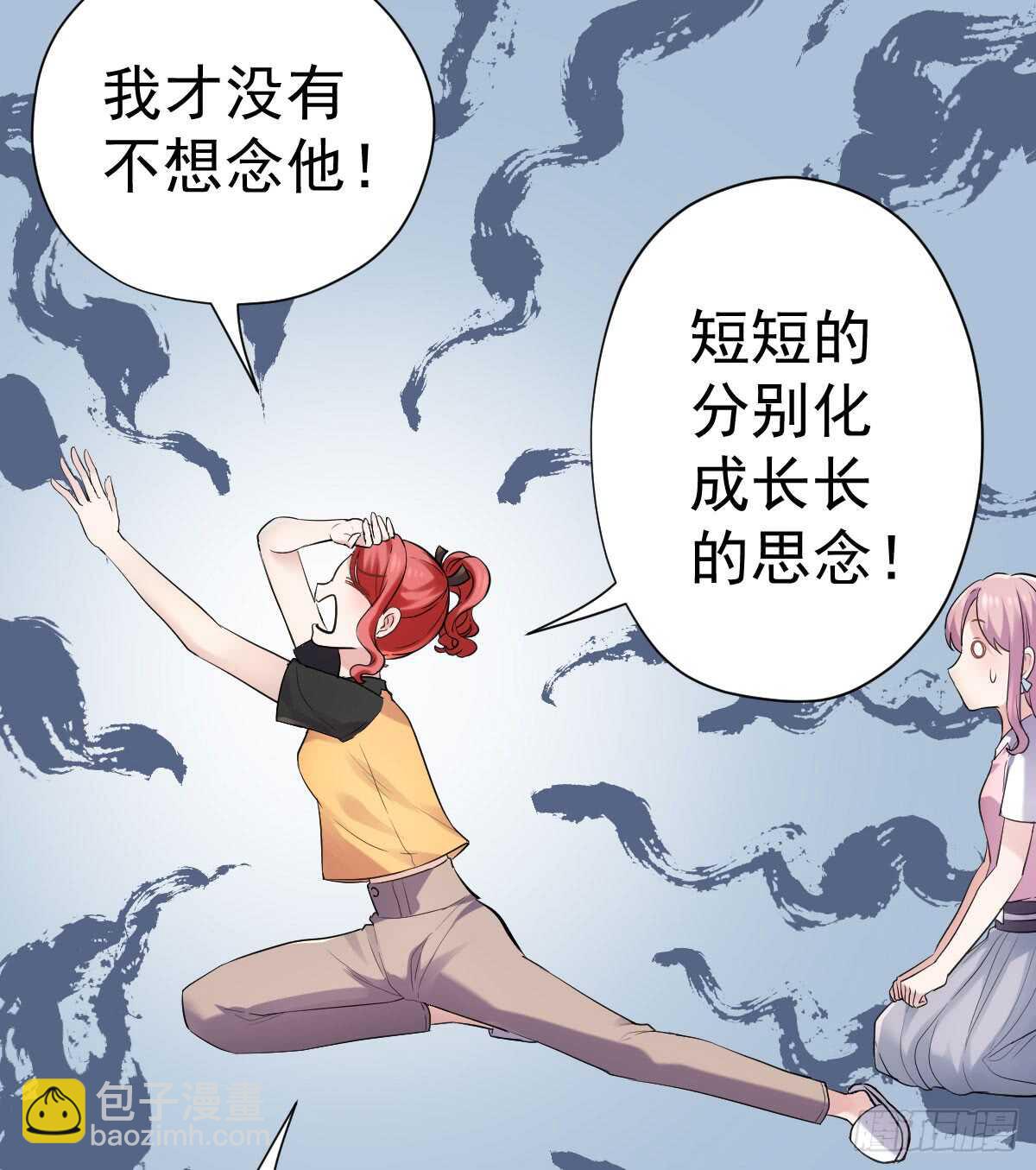 备战婚礼-第305话