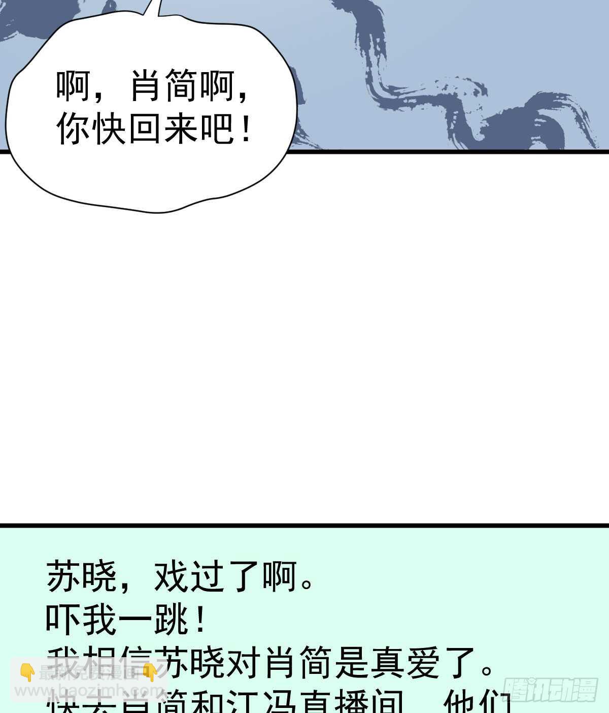 备战婚礼-第305话